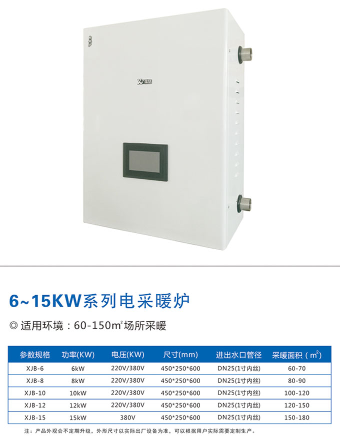 辽宁热水电锅炉,辽宁浴室电锅炉,辽宁电加热厂家,辽宁电加热器生产厂家,辽宁电加热锅炉,辽宁电加热器厂家,辽宁热水电锅炉,辽宁电加热热水锅炉,辽宁电热水锅炉,辽宁电加热器,辽宁电加热取暖锅炉,辽宁电热水锅炉厂家,辽宁电锅炉厂家,辽宁电加热厂家,辽宁电加热器生产厂家,辽宁电加热锅炉,辽宁电加热器厂家,辽宁节能电锅炉厂家,辽