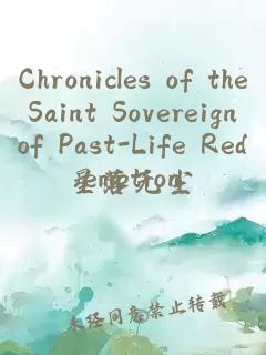 Chronicles of the Saint Sovereign of Past-Life Redemption